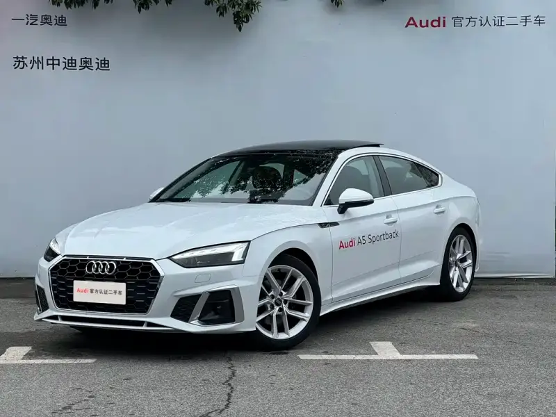 Audi A5 (Import)