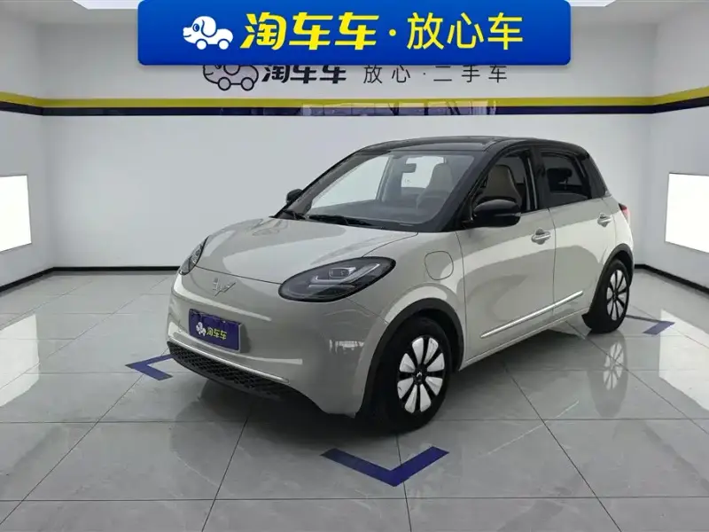 Wuling Bingo