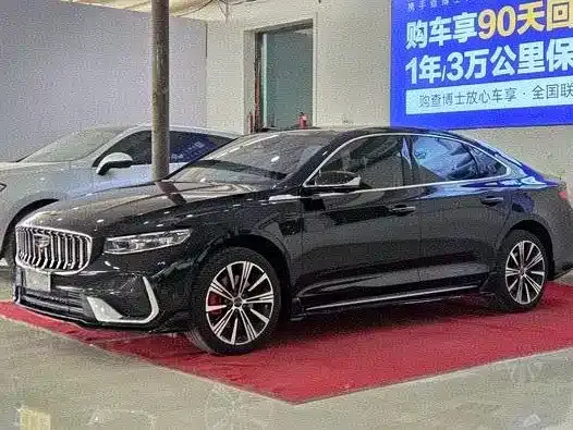 Geely Preface (Xingrui)