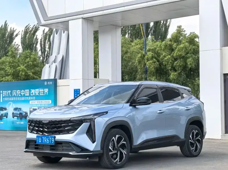 Geely Atlas (Boyue)