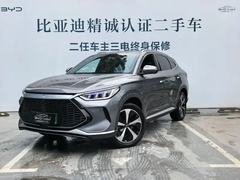 BYD Seal U (PLUS New Energy)
