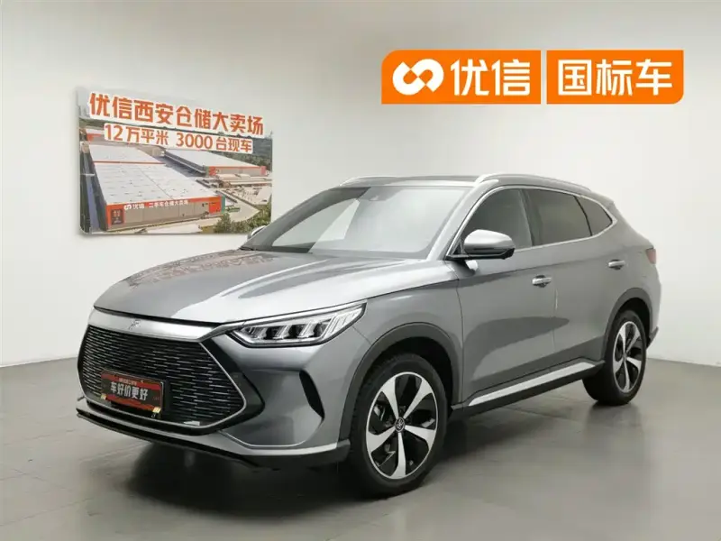 BYD Seal U (PLUS New Energy)