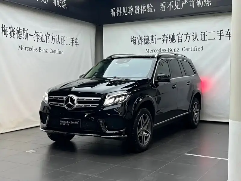 Mercedes-Benz GLS
