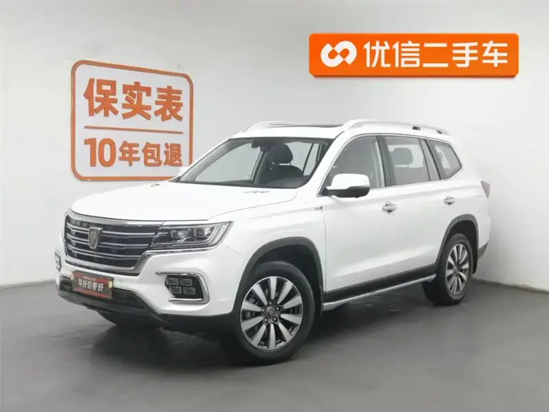 Roewe MG RX8 (RX8)