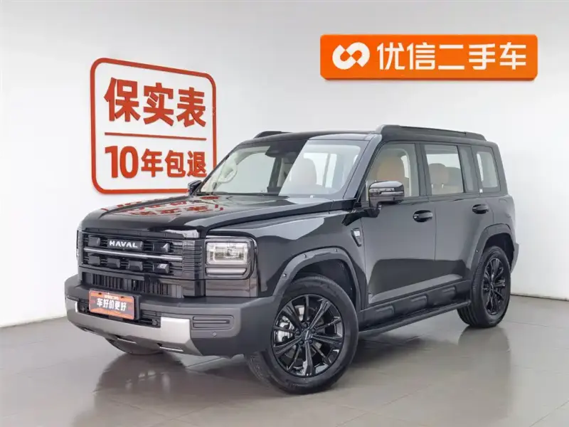 Haval Menglong New Energy