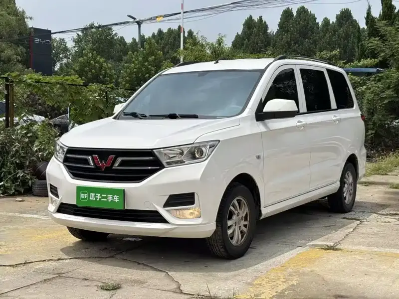 Wuling Hongguang