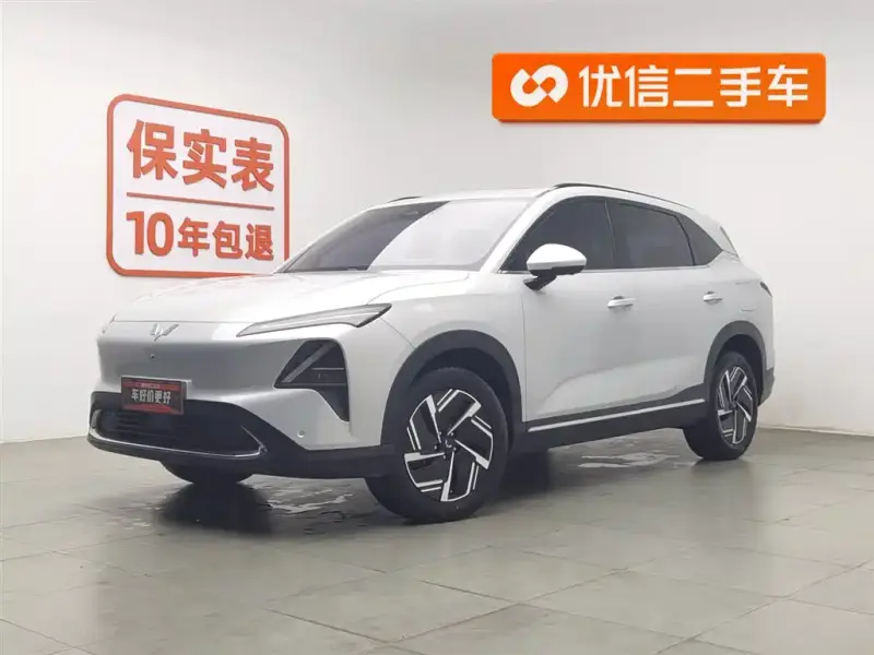 Wuling Starlight S (Xingguang S)
