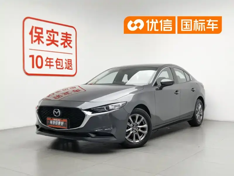 Mazda 3 Axela
