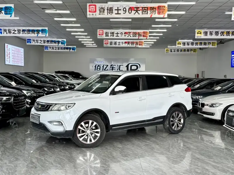 Geely Atlas (Boyue)