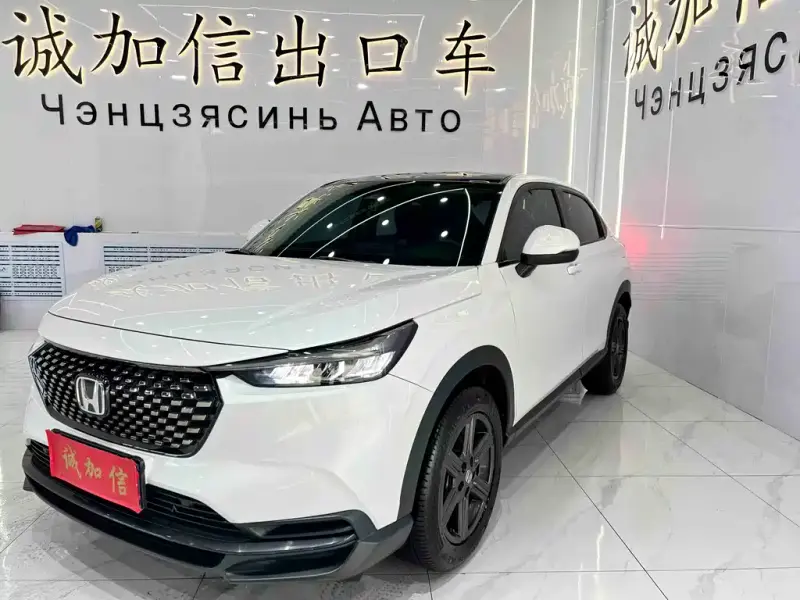 Honda XR-V