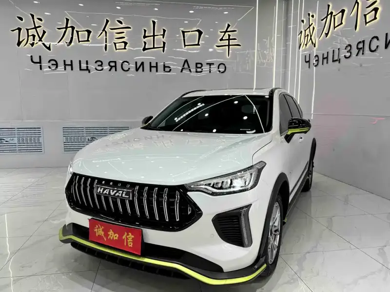 Haval Chitu