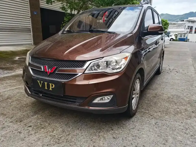 Wuling Hongguang