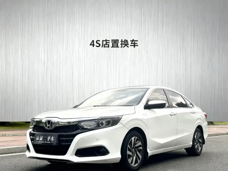 Honda Crider
