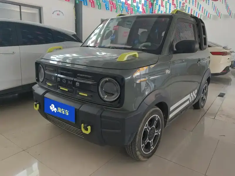 Galaxy Panda Mini (Panda)