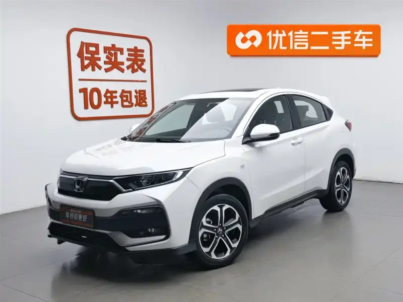 Honda XR-V