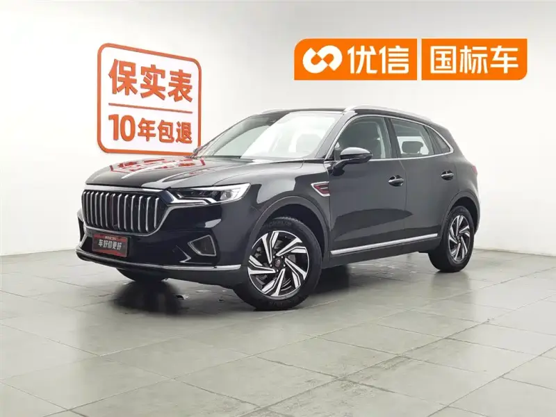 Hongqi HS5