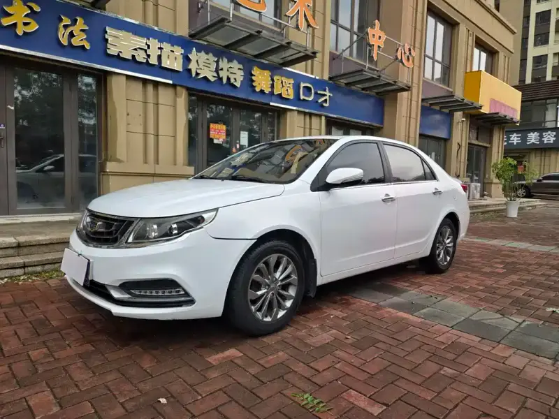 Geely Vision
