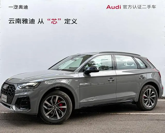 Audi Q5L