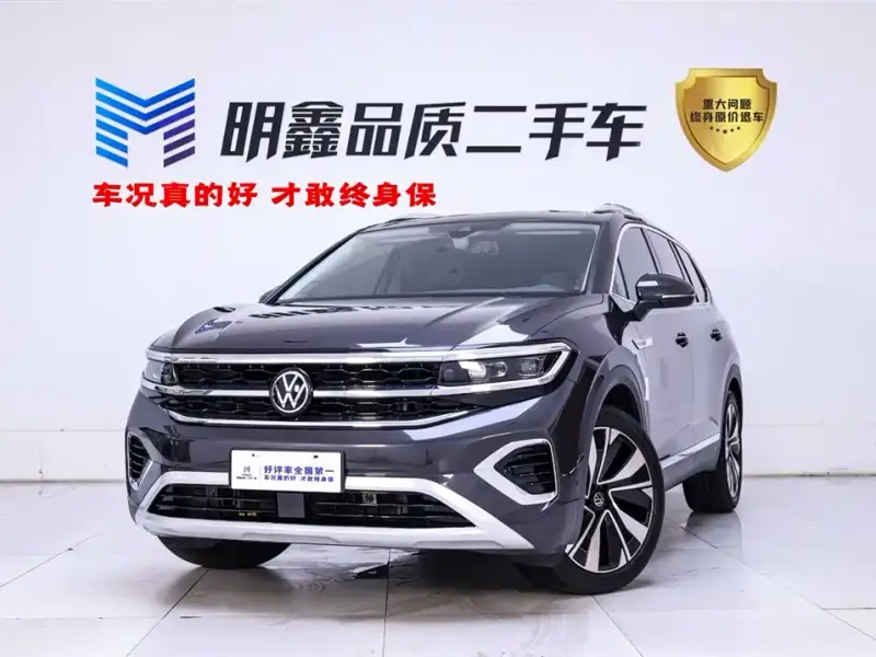Volkswagen Talagon