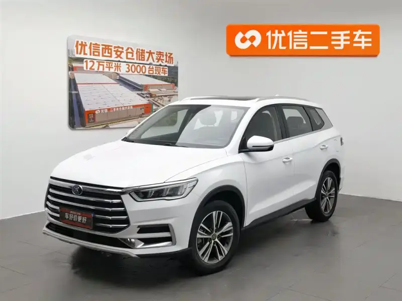 BYD Pro