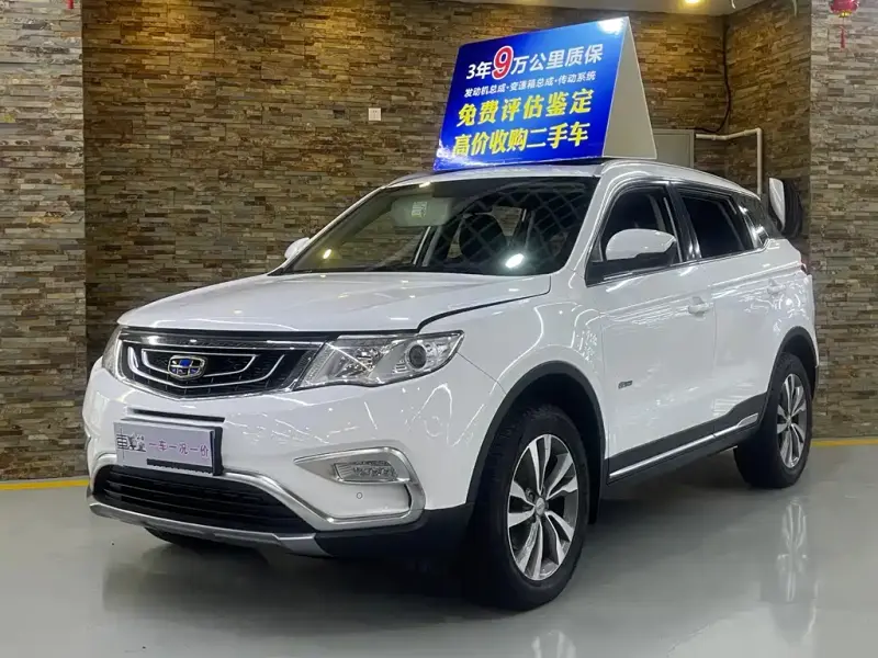 Geely Atlas (Boyue)