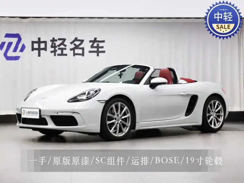 Porsche 718