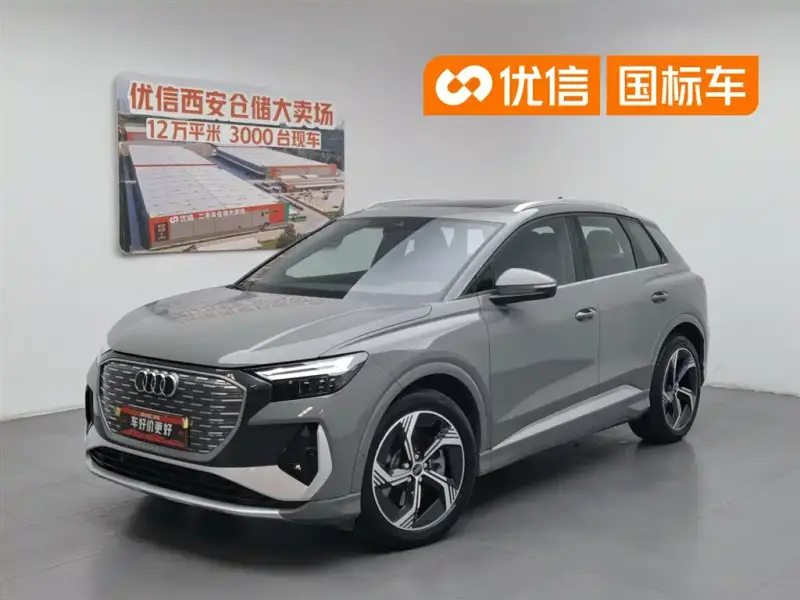 Audi Q4 e-tron