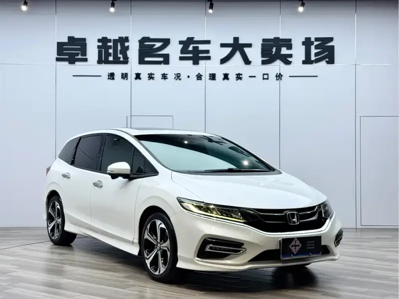 Honda Jade