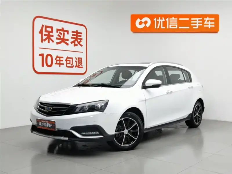 Geely Emgrand