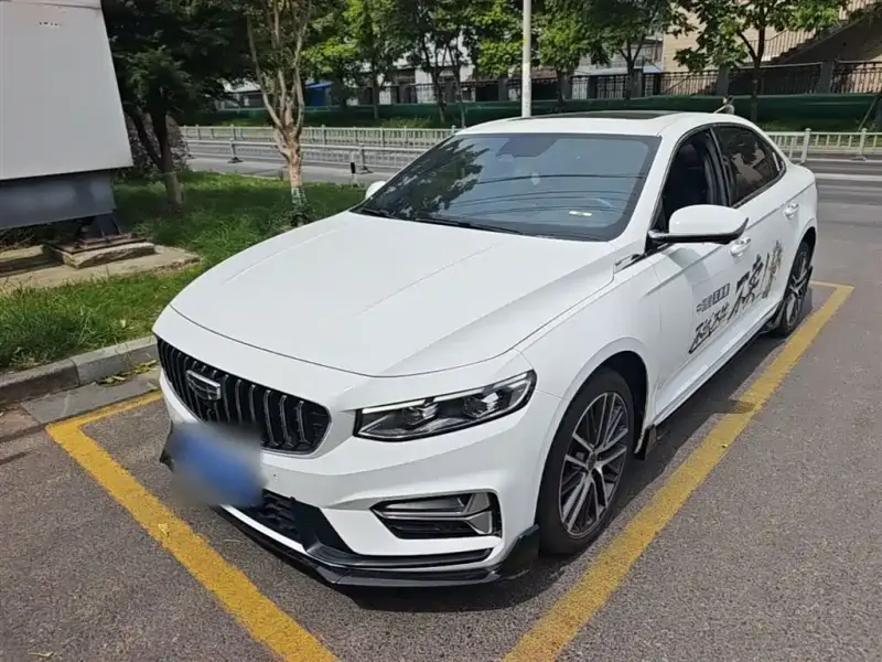 Geely Preface (Xingrui)
