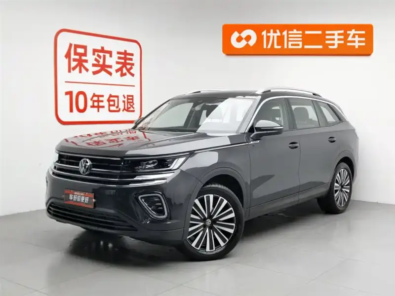 Volkswagen Tavendor