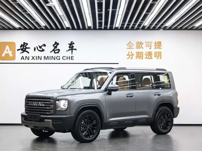 Haval Menglong New Energy
