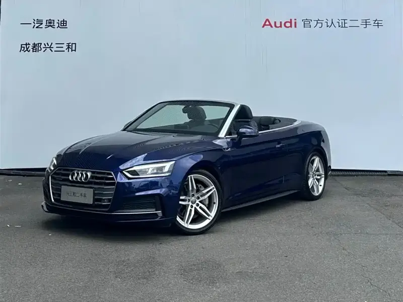 Audi A5 (Import)