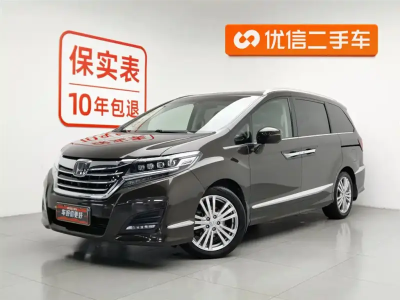 Honda Elysion