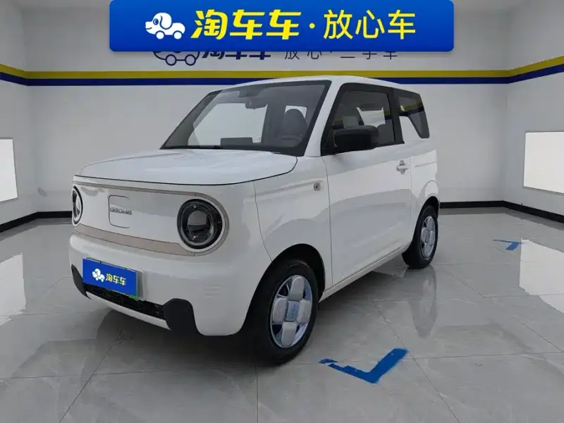 Galaxy Panda Mini (Panda)