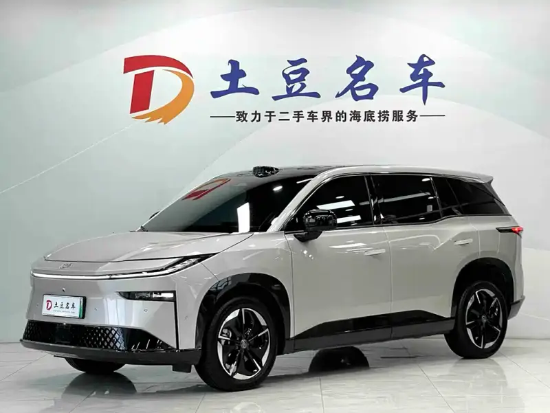 Toyota Bozhi 3X