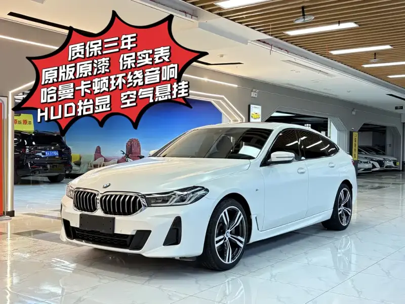 BMW 6 Series GT