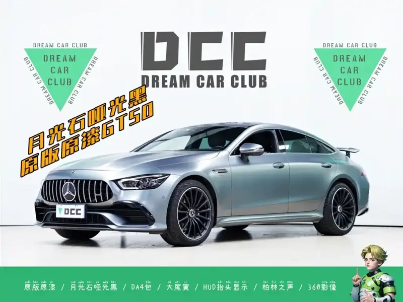 Mercedes-Benz AMG GT