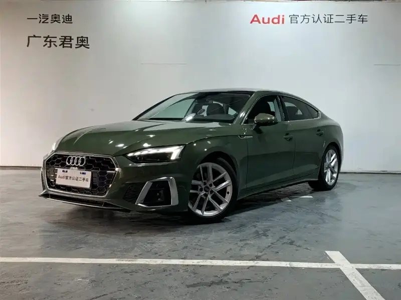 Audi A5 (Import)