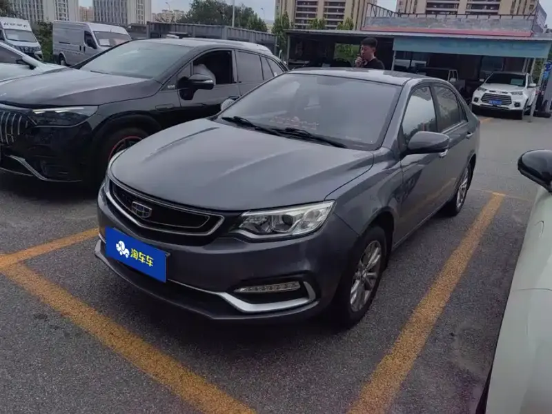 Geely Vision