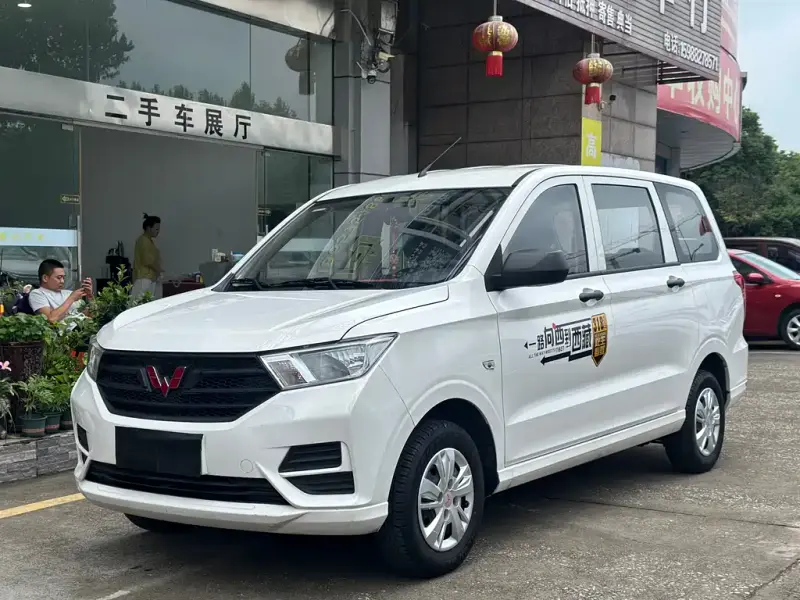 Wuling Hongguang