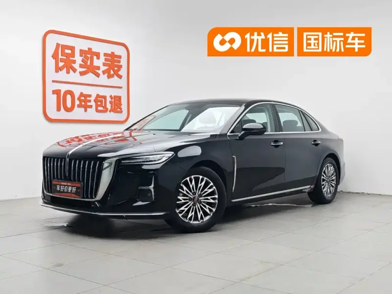 Hongqi H5