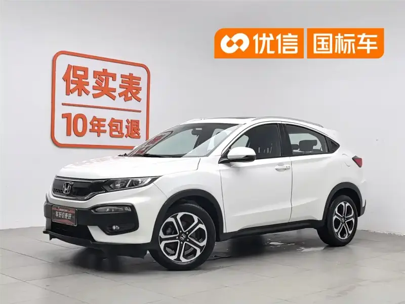 Honda XR-V