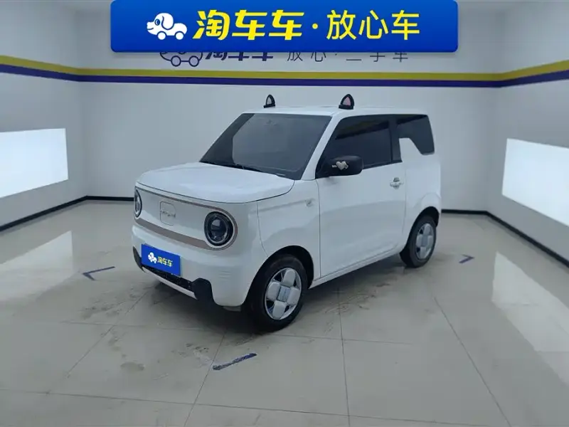 Galaxy Panda Mini (Panda)
