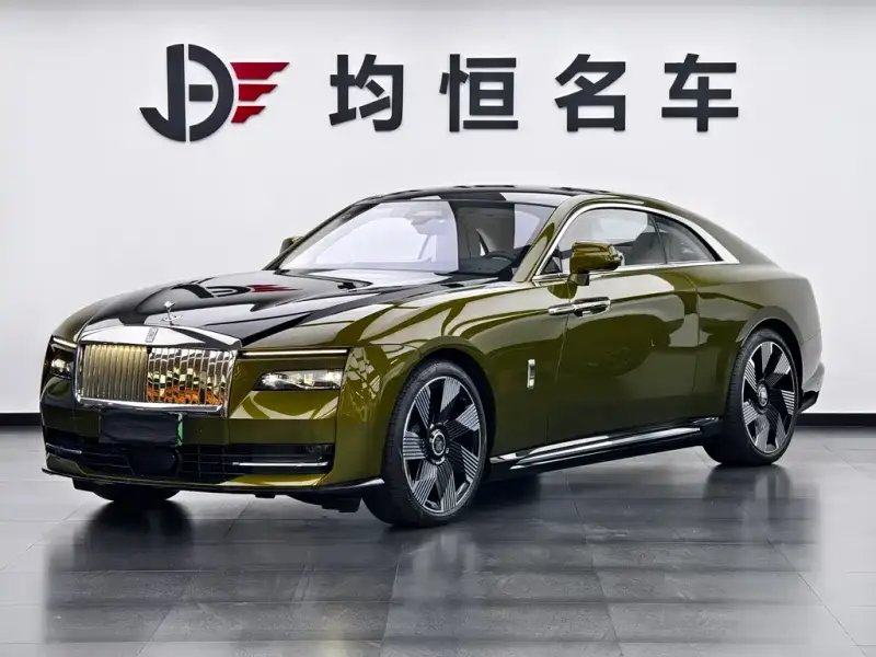 Rolls-Royce Phantom