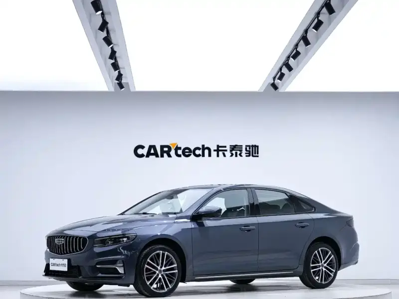 Geely Preface (Xingrui)