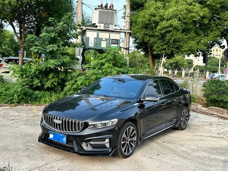 Geely Preface (Xingrui)