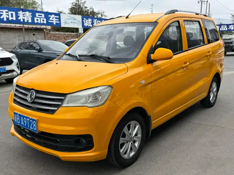 Fengguang 330
