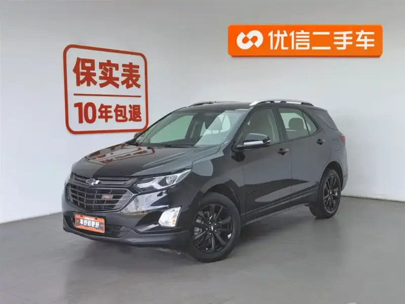 Chevrolet Equinox
