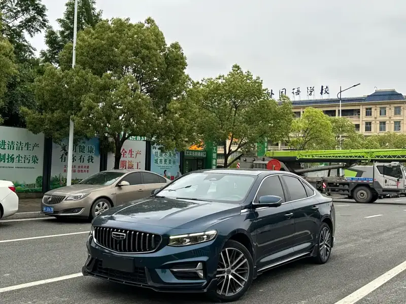 Geely Preface (Xingrui)